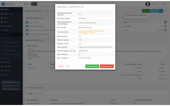 LiqPay для Opencart — повноцінна онлайн-оплата для вашого магазину - фото №10