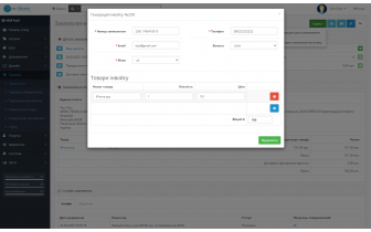 LiqPay для Opencart — повноцінна онлайн-оплата для вашого магазину - фото №11