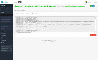 LiqPay для Opencart — повноцінна онлайн-оплата для вашого магазину - фото №4