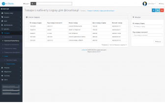 LiqPay для Opencart — повноцінна онлайн-оплата для вашого магазину - фото №8