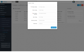 LiqPay для Opencart — повноцінна онлайн-оплата для вашого магазину - фото №9