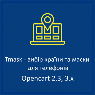 Tmask - вибір країни та маска для форм введення телефонів