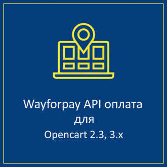 Wayforpay API оплата для Opencart 2.3, 3.x Wayforpay API оплата для Opencart 2.3, 3.x